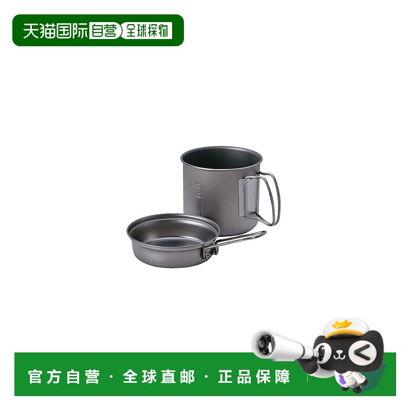 日本直邮[SCS-008t] 雪峰钛轻质深锅Trek 900ml [重量 175g]