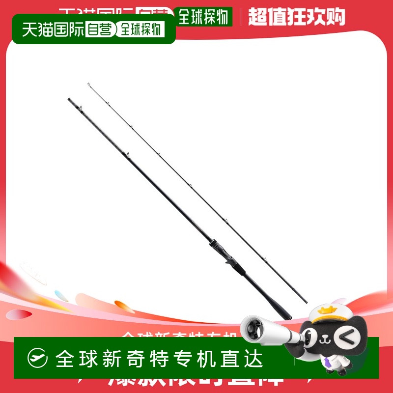 日本直邮Shimano Rod '23 诱饵抛投竿 Dear Luna B76MH