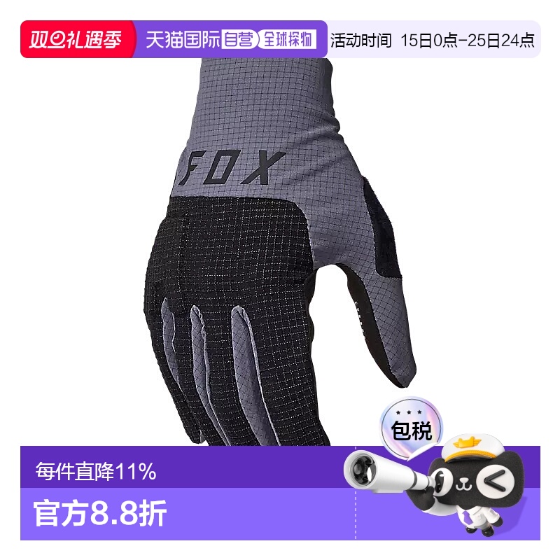 自营 美国FOX Flexair Pro公路山地自行车骑行长指减震手套运动护