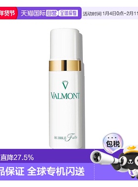 欧洲直邮法尔曼轻柔之泉洁面泡沫套装洁面150ml+中样50ml正品