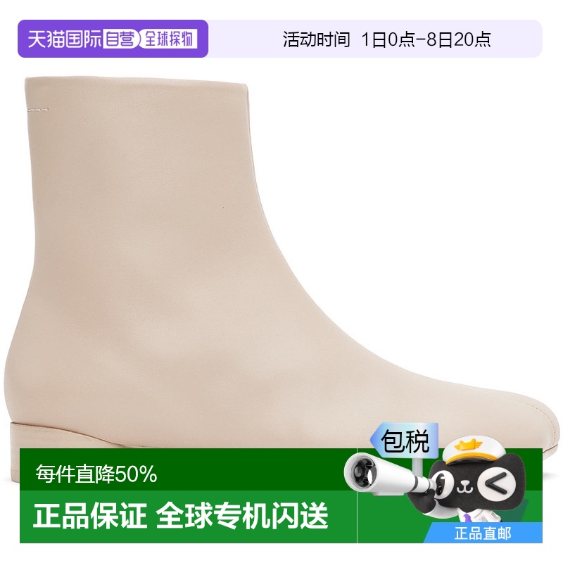 香港直邮Mm6 Maison Margiela 马丁 马吉拉 MM6 女士 粉色 Anatom