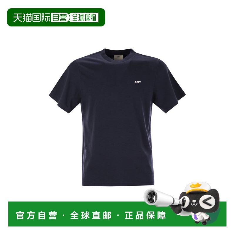 1h可退 香港直邮AUTRY 男士 棉质水手领T恤 TSPMA7CB blue蓝色 舒,男装,T恤,淘宝优惠券,粉丝福利购,淘宝优惠卷