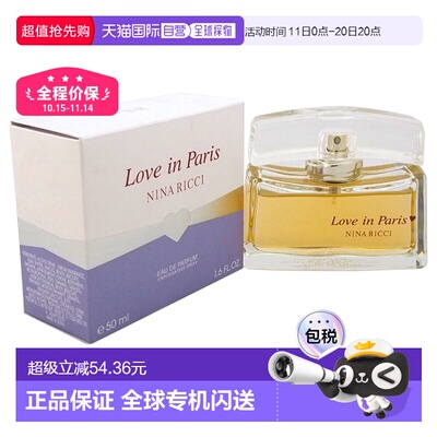 美国直邮Nina Ricci丽娜蕙资比翼双飞女士香水EDP-50ml正品