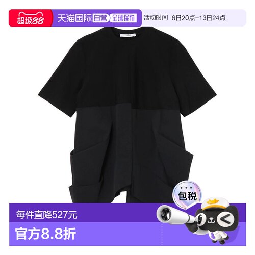 UN3D. 女装 立体拱形设计T恤 5226304005