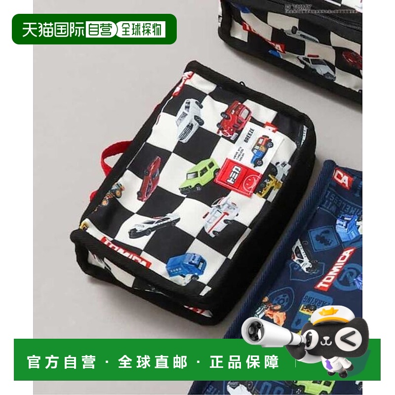 1h可退 日本直邮官方授权 TOMICA×BREEZE 礼品束口袋（小） 日本