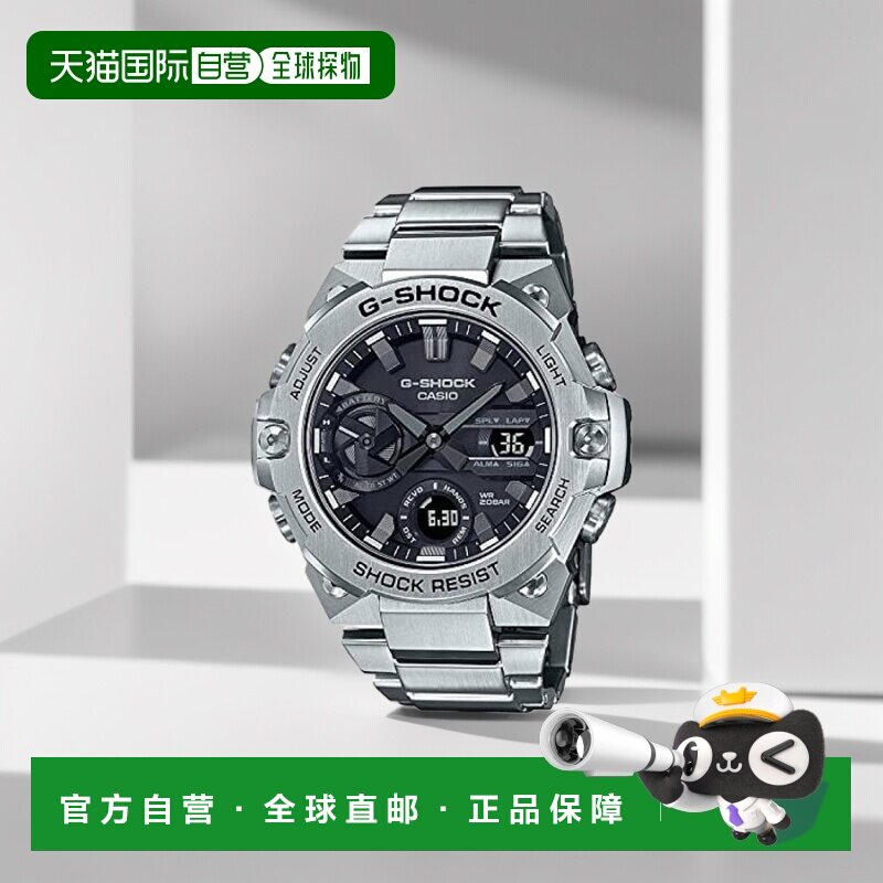 【日本直邮】卡西欧G-STEEL男士手表 碳芯保护款银色GST-B400D-1A