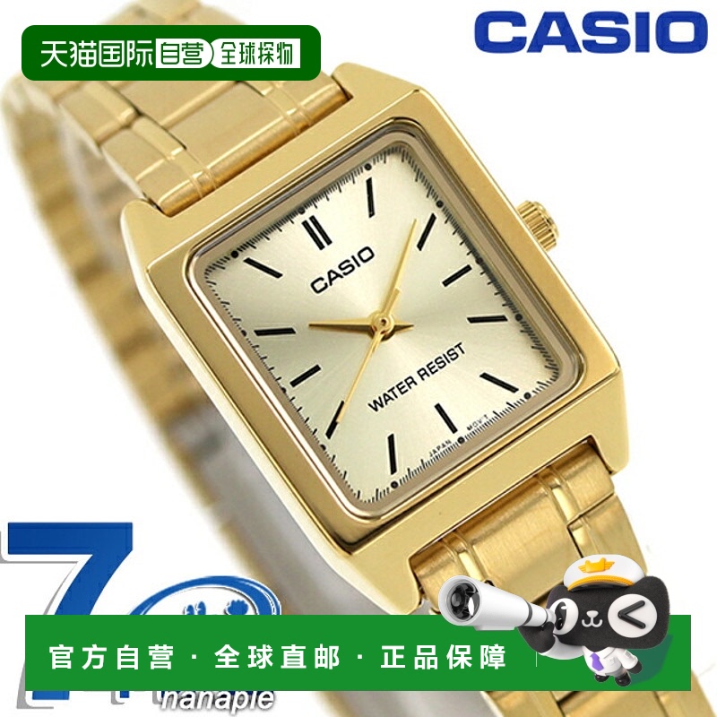 日本直邮卡西欧 CASIO 石英电池供电 LTP-V007G-9E 标准海外型号