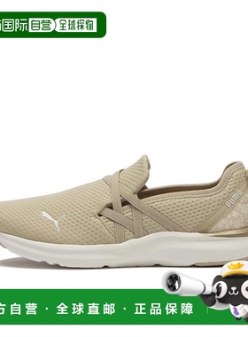 日本直邮日本直邮 PUMA W PROWL 3 BALLET GR彪马一脚蹬运动鞋