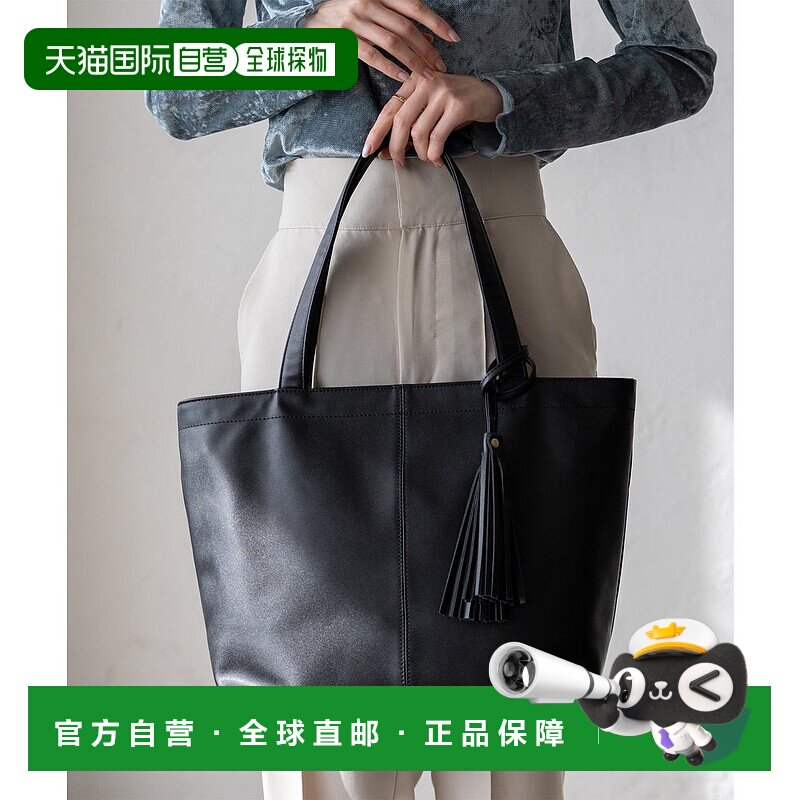 日本直邮VitaFelice 带流苏大托特包 [V04517AW007551]