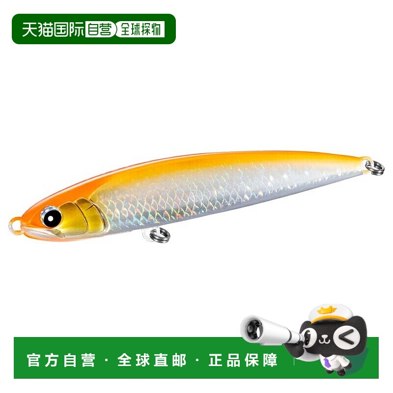 日本直邮Shimano Dive Flat 200F 200mm 004 A 橙色 152831