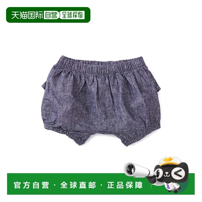 自营 Tea Collection Ruffle Baby Bloomer - blue 美国奥莱直发