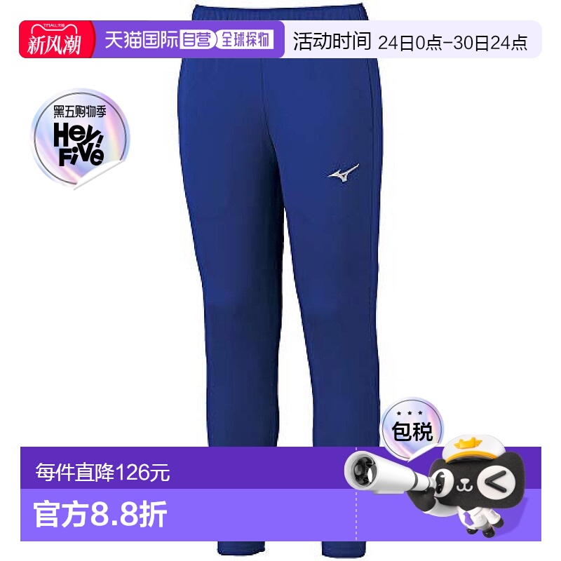 【日本直邮】美津浓TEAMLINE儿童长款紧身运动裤32MD1160冲浪蓝13