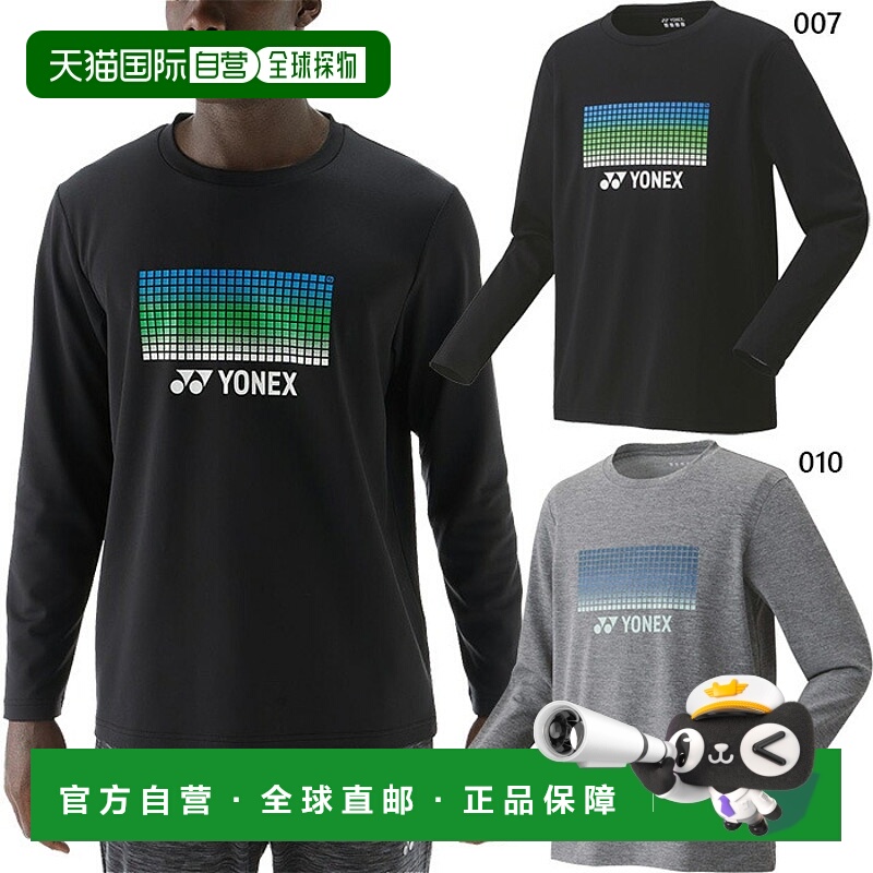 日本直邮YONEX 男女中性长袖T恤网球和羽毛球服上衣YONEX 16817