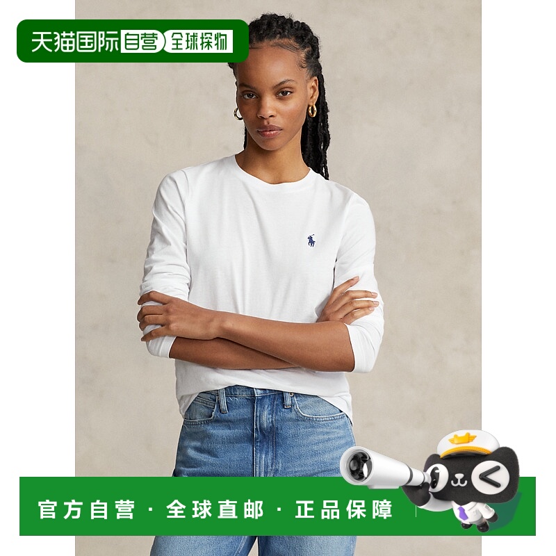 日本直邮Polo Ralph Lauren SS23 纯色Logo刺绣圆领平纹针织长袖T