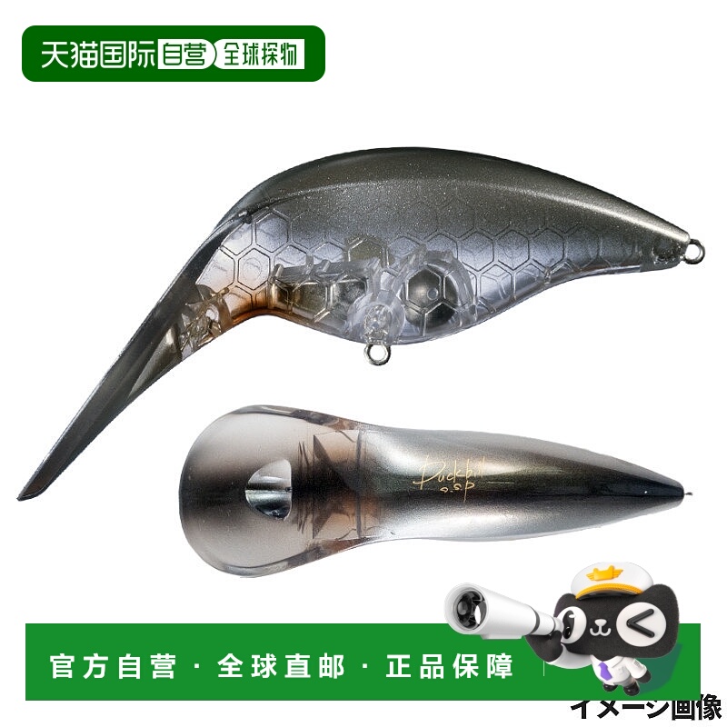 日本直邮OSP 鸭嘴鱼饵 GR72 幽灵水库鱼.C