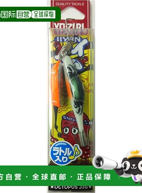 【日本直邮】YO-ZURI Egi（章鱼）：[ST] Iiyan Rattle with Lead