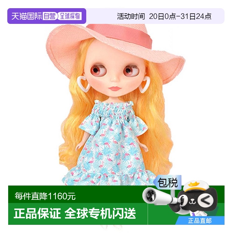 【日本直郵】TOMY多美布萊絲(Neo Blythe)娃娃玩偶火烈鳥套裝擺件