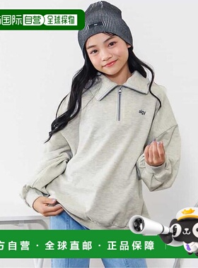 1h可退 日本直邮官方授权 ALGY 半拉链爱心宽松卫衣 日本童装