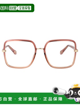 1h可退 香港直邮CHLOÉ 女士眼镜 CH0338O002 CO 粉红色