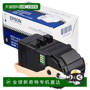 S7100打印机碳粉M尺寸5500 日本直邮 EPSON墨盒黑色OffirioLP