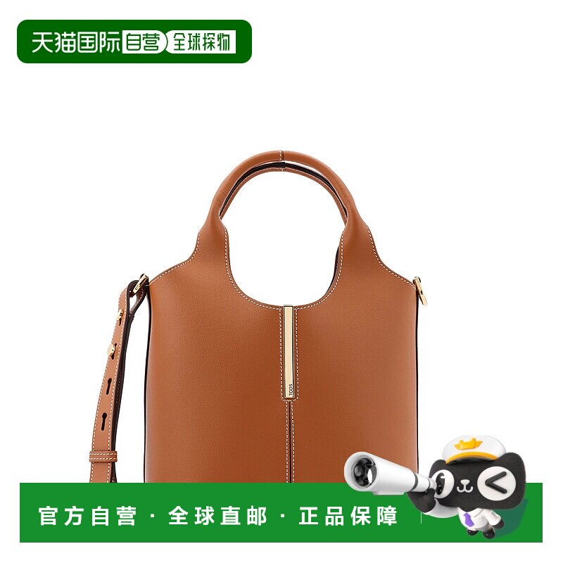 香港直邮TOD'S 女士手提包 XBWEBRF0100UBL2L83 CO 棕色 顶部提手