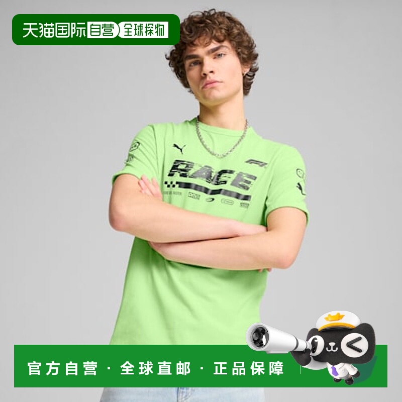 日本直邮PUMA x Formula One 联名款 graphic SS25 75周年纪念系