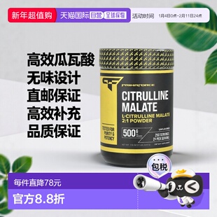香港直邮Primaforce，瓜氨酸苹果酸盐，无味，1.1 磅（500 克）