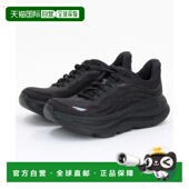 9缓震跑鞋 1h可退 日本直邮HOKA女士Bondi 1170267400007