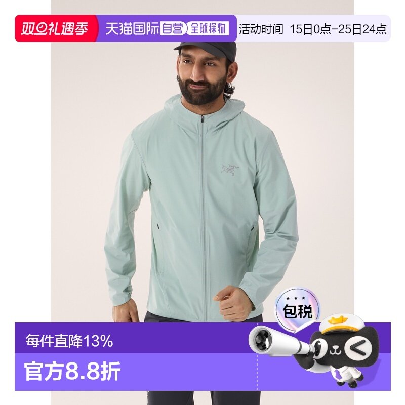 自营1h可退 欧洲直邮ARCTERYX始祖鸟 Incendo男士松石绿尼龙连帽