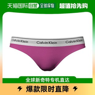 克莱恩 卡尔文 Klein 香港直邮潮奢 Calvin 女士丁字裤