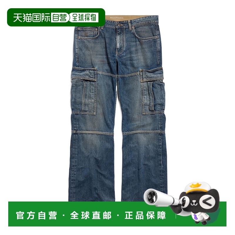 香港直邮Balenciaga 工装牛仔裤 831704TSW71