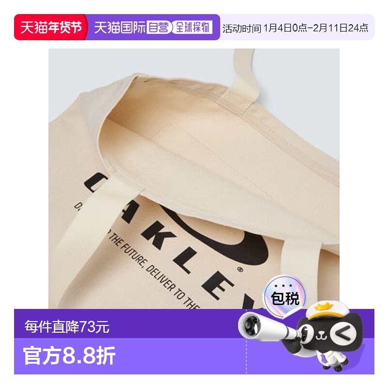 日本直邮OAKLEY-必需帆布手提袋欧克利7.0手提包单肩包,运动包/户外包/配件,挎包/拎包/休闲包,淘宝优惠券,粉丝福利购,淘宝优惠卷