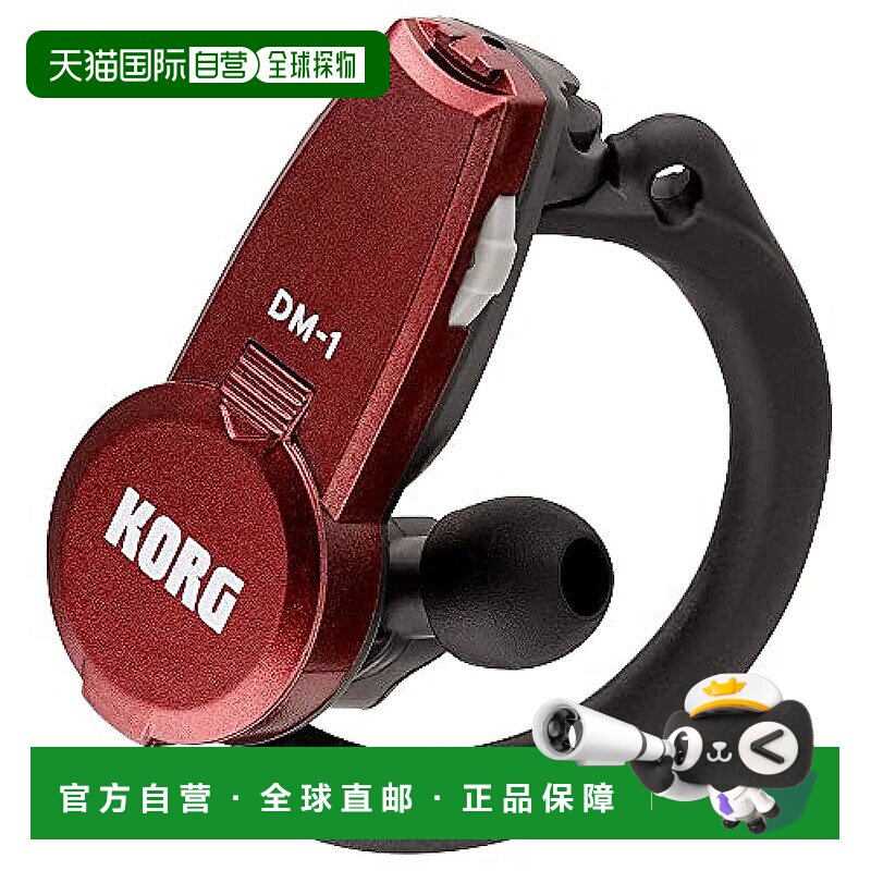 【日本直邮】Korg科音 节拍器 耳机型 适合户外练习 红色 DM-1 RD