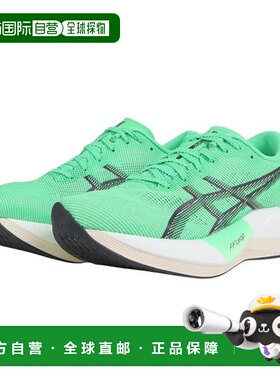 日本直邮ASICS 魔法速度5 训练跑鞋 运动鞋 绿色 黑色亚瑟士