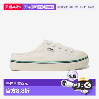 韩国直邮FILA [FILA] Scanline Light Mules (1XM02350G_100)斐乐