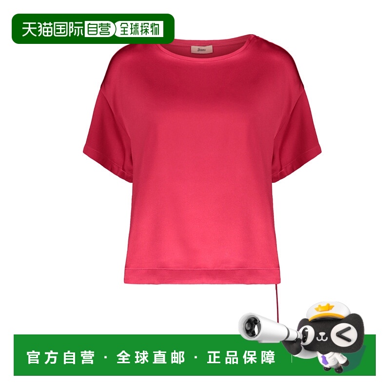 1h可退 香港直邮HERNO 女士T恤 JG000194D125464225 AW2023 粉红