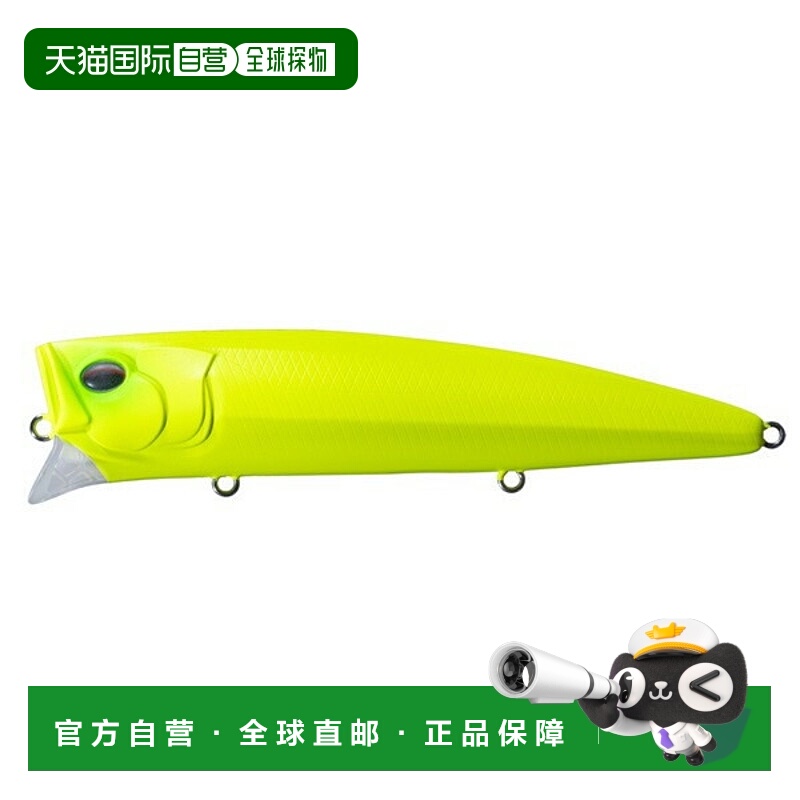 日本直邮OSP 海鲈鱼饵 Moses 145F M15 哑光图表