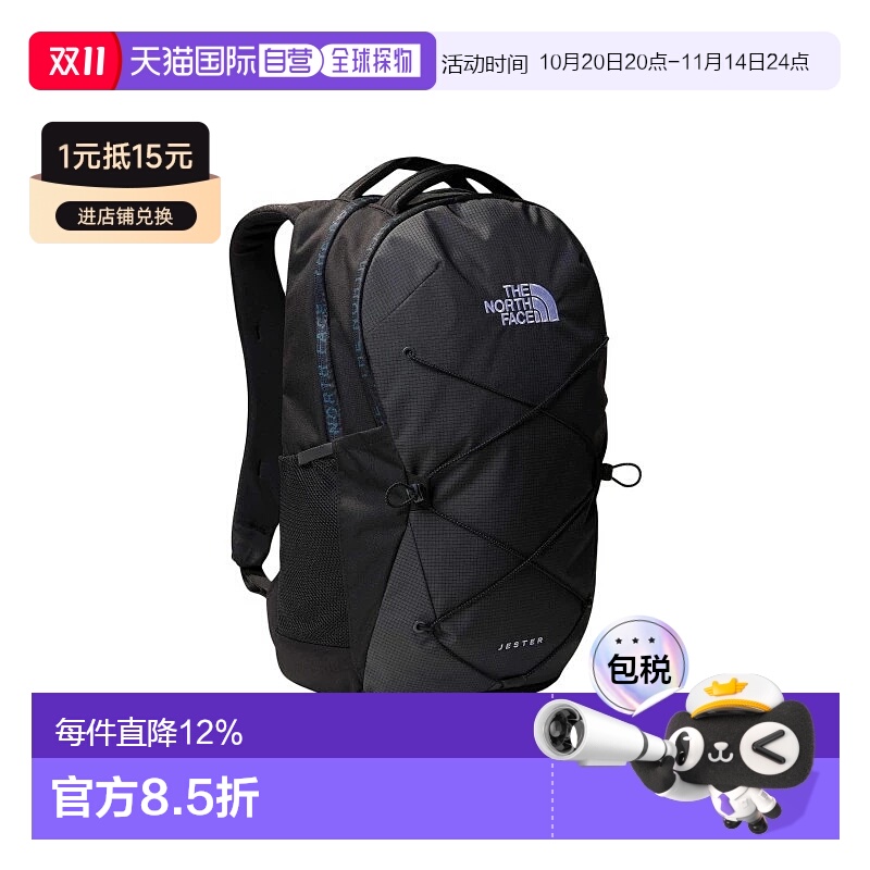 香港直邮北面THE NORTH FACE BOREALIS 10L 品牌徽标经典 再生尼