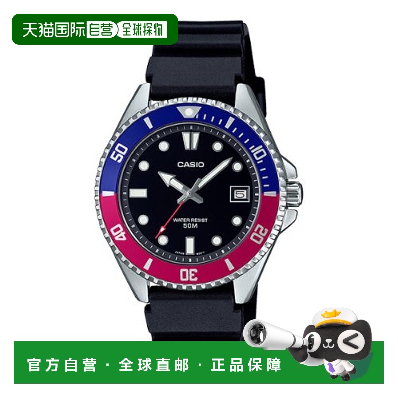 韩国直邮CASIO 日腕表卡西欧手表MDV-10-1A2VDF