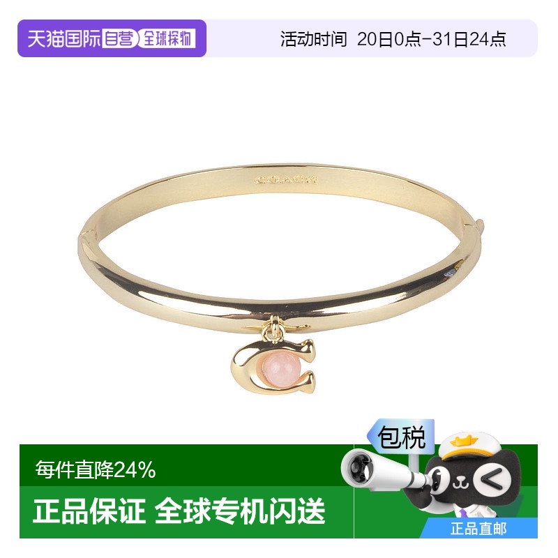 香港直邮Coach蔻驰 手镯手链 382676