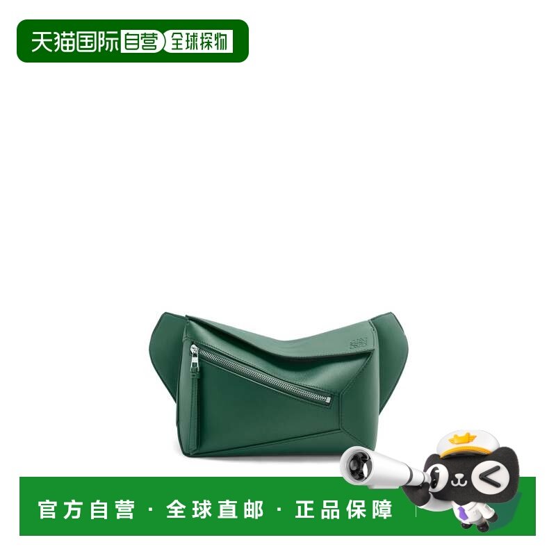 1h可退 欧洲直邮LOEWE罗意威小号经典小牛皮Puzzle腰包,箱包皮具/热销女包/男包,胸包,淘宝优惠券,粉丝福利购,淘宝优惠卷