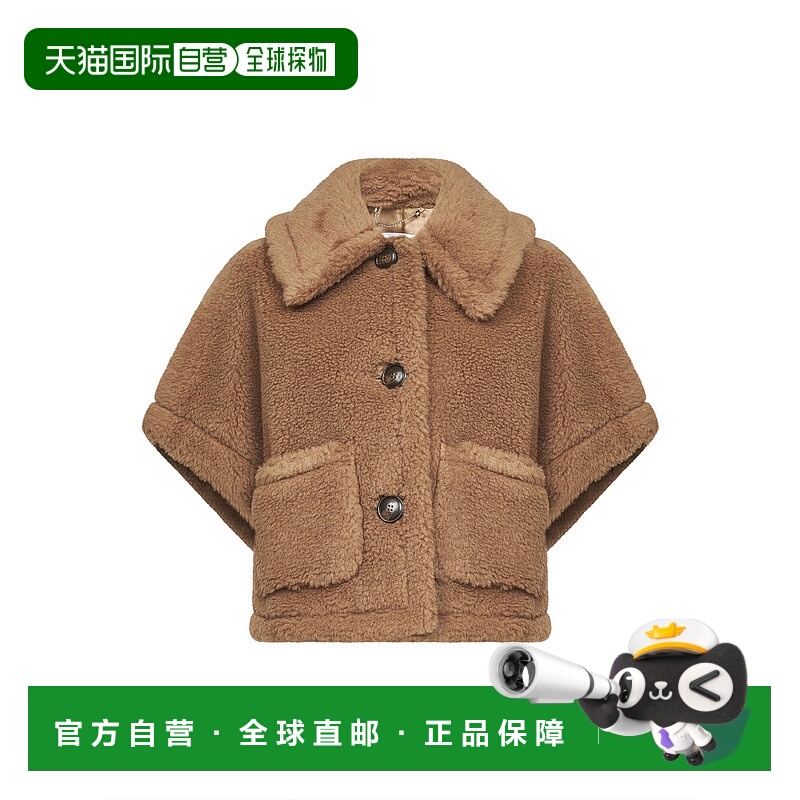 1h可退 香港直邮MAX MARA 女士大衣 2524736022600NEWTERZO001 AW
