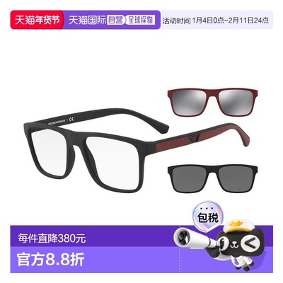 1h可退 香港直邮Emporio Armani 安普里奥 阿玛尼 男士 -eyeglass