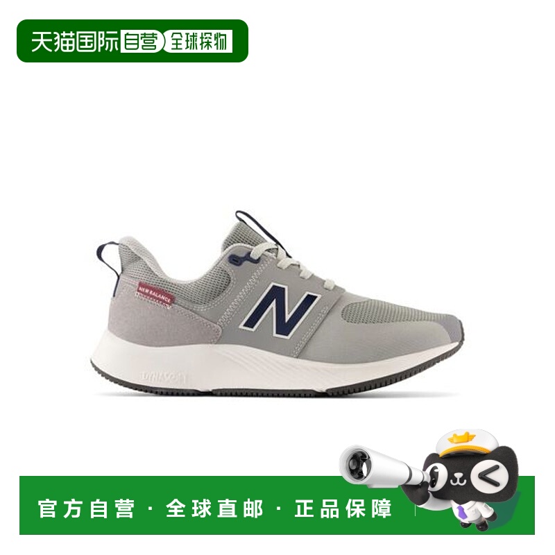 日本直邮New Balance-Dynasoft 900 V1