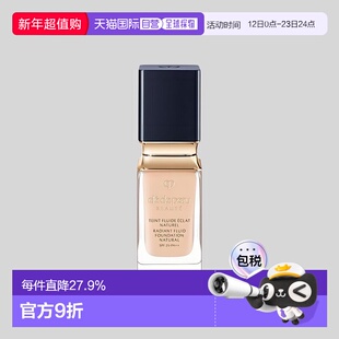 日本直邮肌肤之钥 CPB新品光润钻光粉底液 35ml OC00正品活力