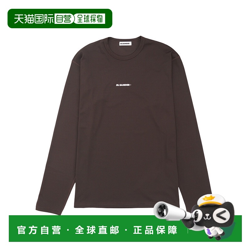 欧洲直邮jil sander 男士 帽衫运动夹克衫