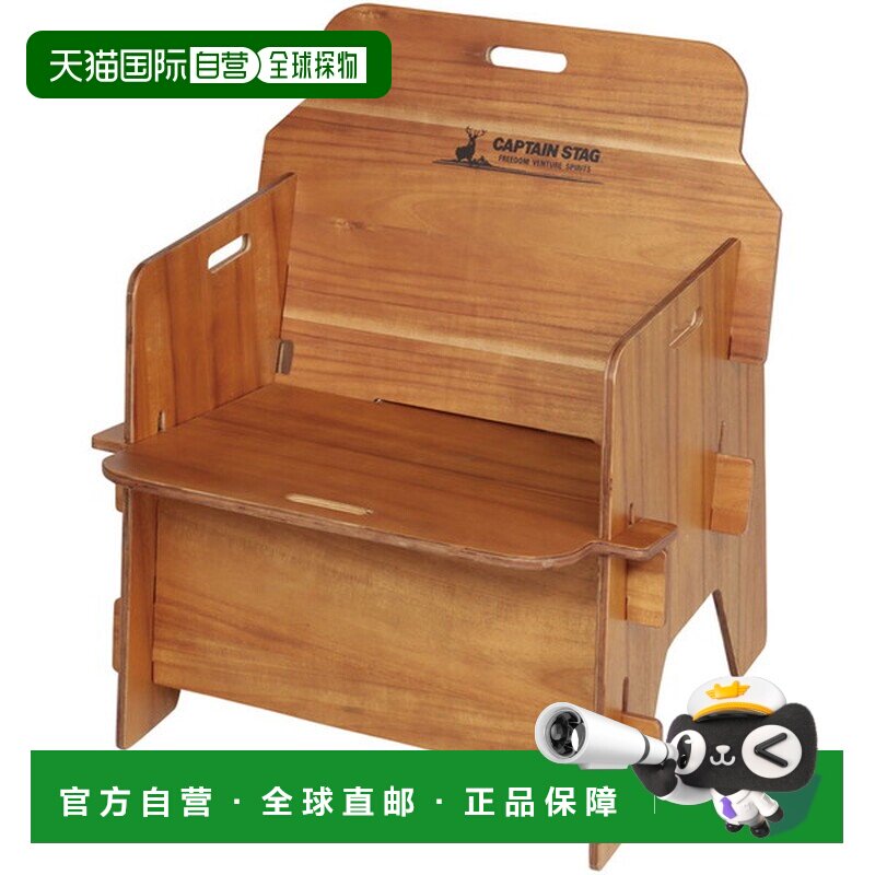 日本直邮CAPTAIN STAG CS Classics 单人长凳带单板靠背户外露营图片