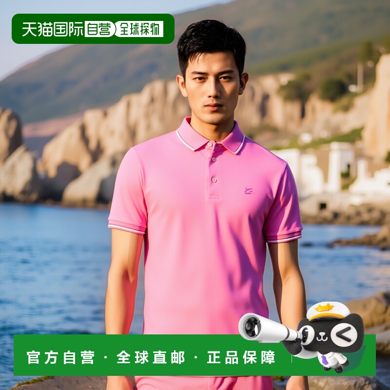 1h可退 香港直邮ETRO 男士T恤 MRMD0016AJ266F0716 SS2025 粉红色