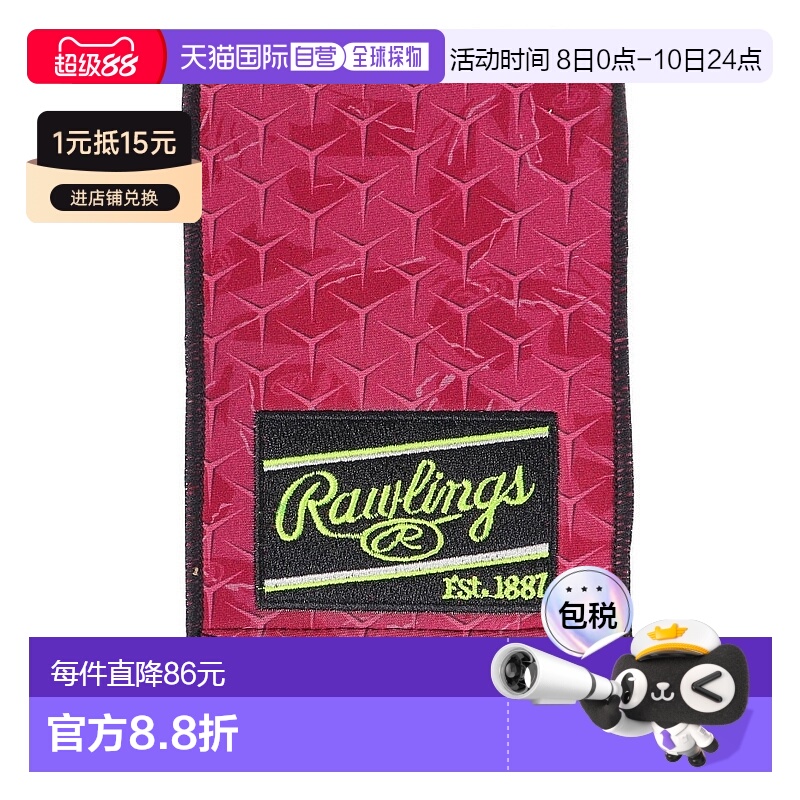 日本直邮Rawlings-Rawlings（男士）棒球Greisha Spikes Thong Gl
