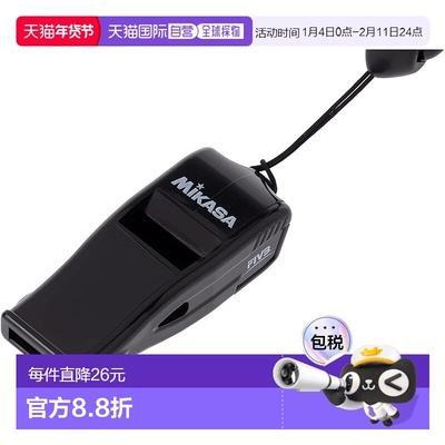 【日本直邮】Mikasa米卡萨 国际排联FIVB哨子 黑色 BEAT-BK